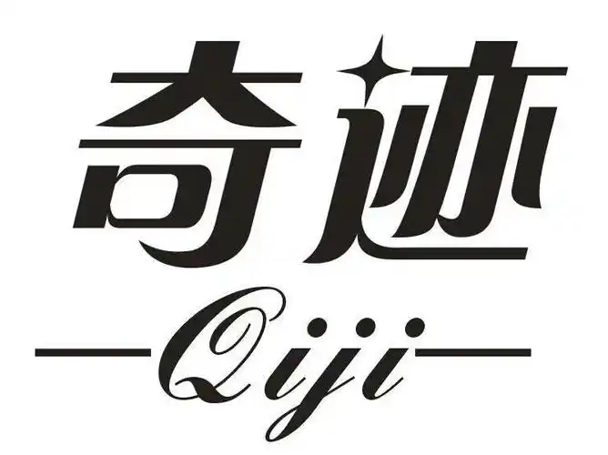 奇迹,qiji 第13类-军火烟火咨询购买
