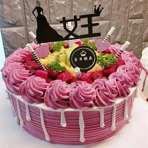 女士个性水果生日蛋糕同城配送榆林市榆阳区府谷米脂新鲜
