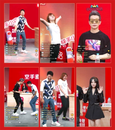 快手电商燃动之夜携手央视财经超强带货直播3小时成交超3000万