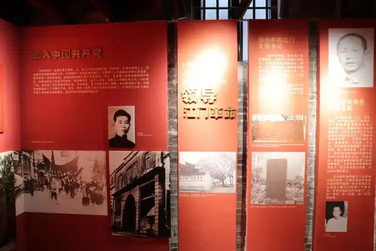 据悉,顺天里红色革命根据地主要陈列叶季壮同志在江门开展革命活动的