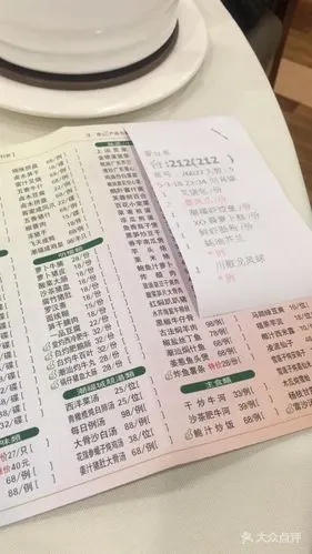潮福城大酒楼(宝珊花园店)--价目表-菜单图片-泉州美食-大众点评网