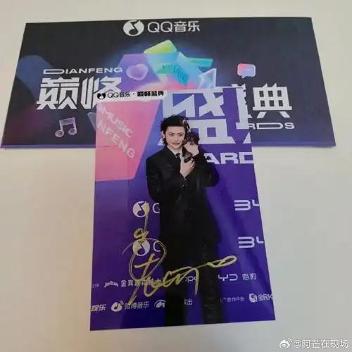 亲笔签名照一张,可以在以下艺人名单中自选,4月30号开@微博抽奖平台