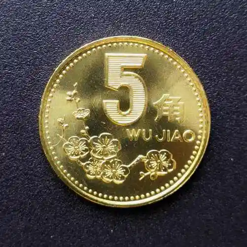 5角硬币有这特征,单枚价值18000元,你家里有吗?__财经头条