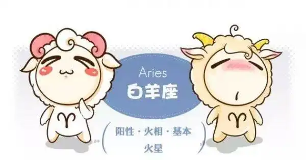 能考上清华的四大星座学霸十二星座排行