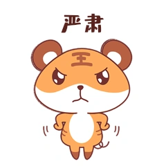 小老虎严肃掐腰瞪眼表情包动图gif