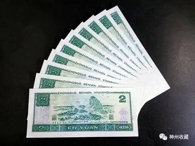 原创2元纸币有这两个字母已价值25800元谁能找到