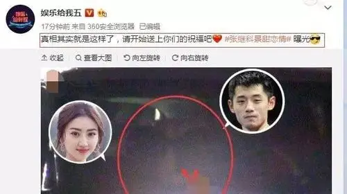 张继科探班景甜霸道总裁车内高甜吻别网友表示坐等公开