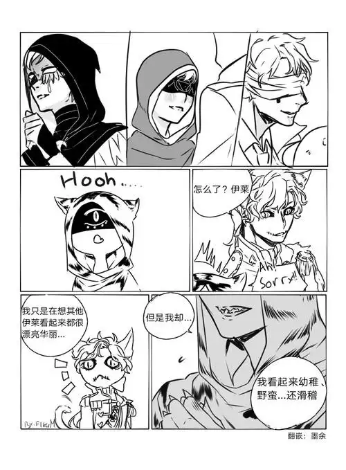 我本为恶的喜欢 | lofter(乐乎) - 让兴趣,更有趣