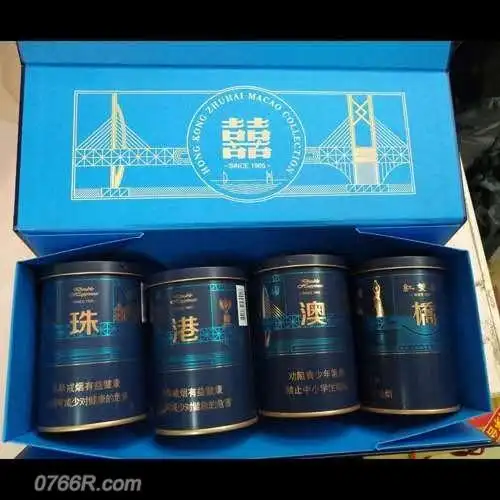 纪念版港珠澳大桥香烟罐装4个每罐50支