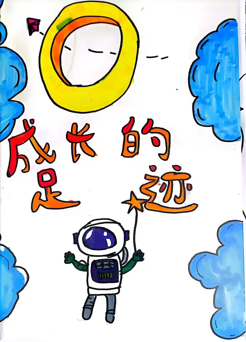 设计精美的成长纪念册封面#每一个孩子都是上天赐予我们的礼物 - 抖