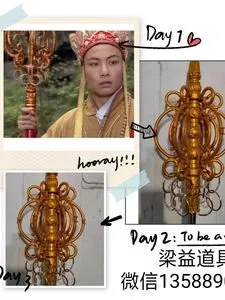 西游记唐僧九环锡杖 唐僧的禅杖 唐僧帽子唐僧五佛帽唐僧服装全套
