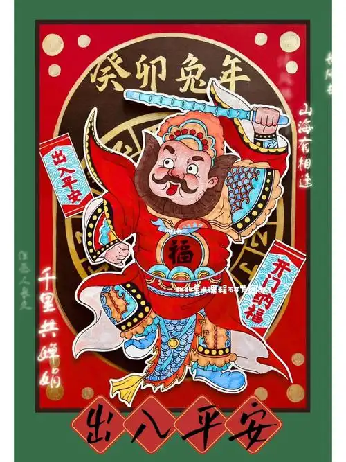 创意儿童画美术课件门神01