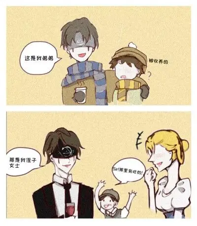 魔女养成paro佣占