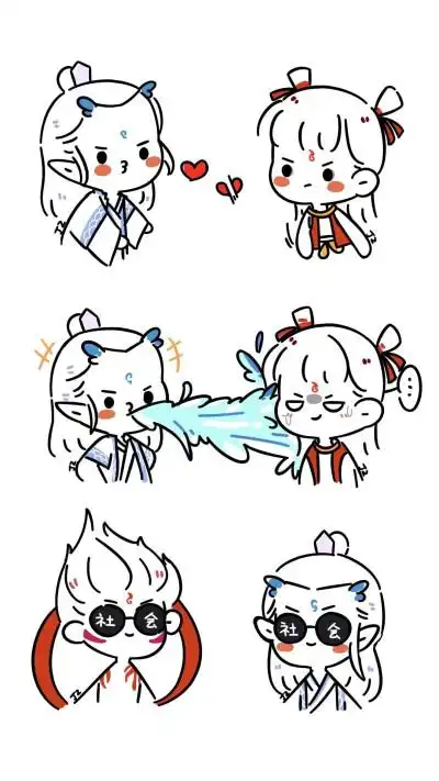 哪吒,敖丙,情头