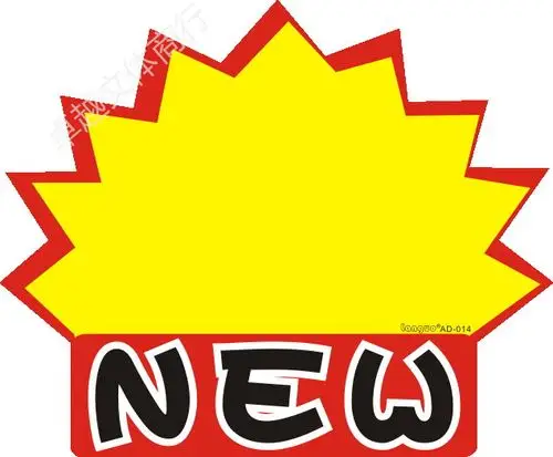 加大新款pop广告纸爆炸贴 价格牌商品标签促销卡超值英文标价纸