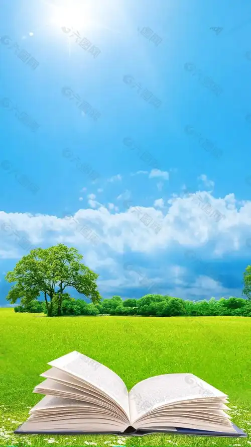 蓝天白云草地h5背景素材