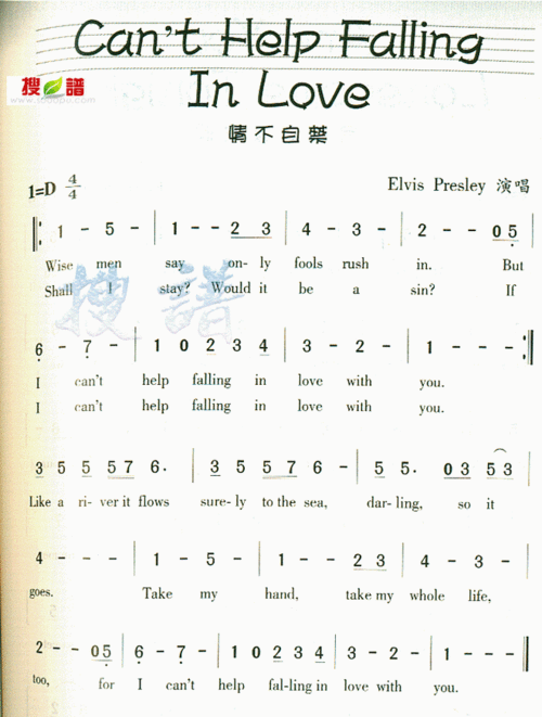 can not help falling in love简谱图片
