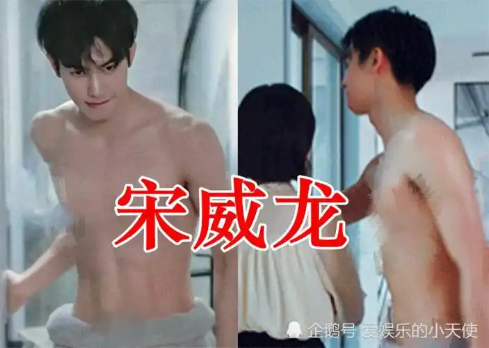 肖战的腹肌,宋威龙的腹肌,任嘉伦的腹肌,看到郭麒麟:有点东西
