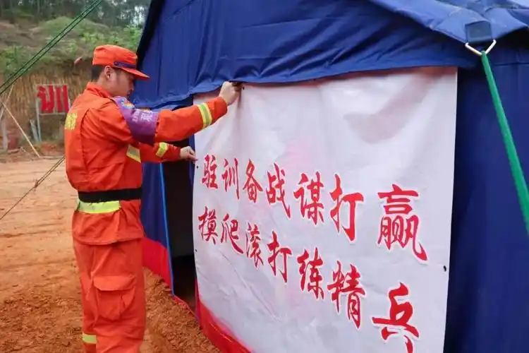 福建省森林消防总队组织开展2024年野外驻训暨一季度首长机关训练