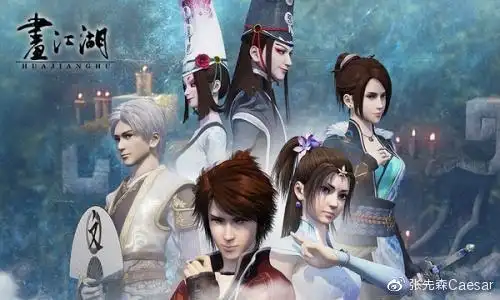 画江湖之不良人电影版来袭赵又廷胡歌谢霆锋陈坤等强强联手