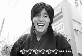 网友凑齐亚洲表情三巨头姚明憨笑上榜图