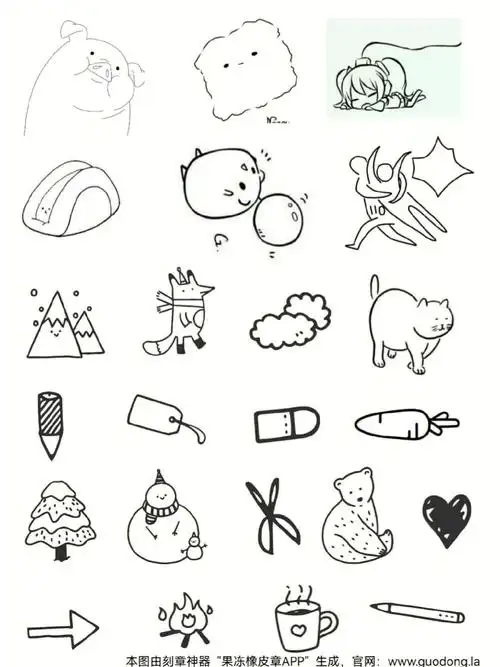 橡皮章素材分享新手入门素材