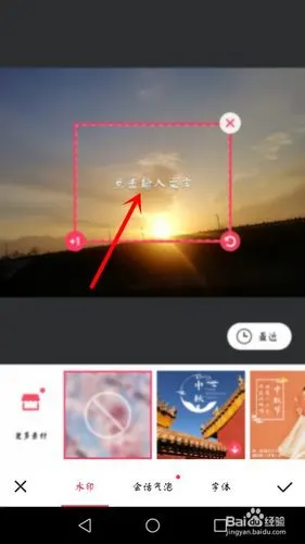游戏/数码 手机 > 手机软件 1 解锁手机, 点击桌面美图秀秀图标.