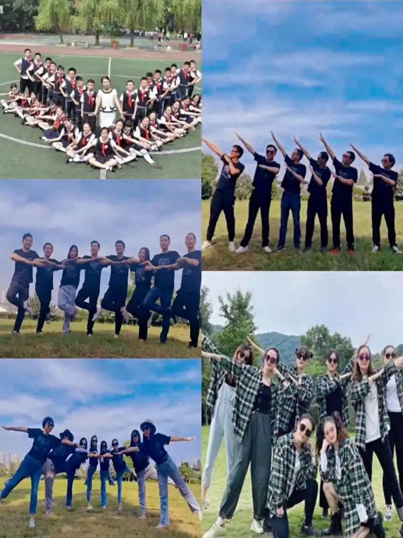 多人合照创意姿势第②弹!快收藏!