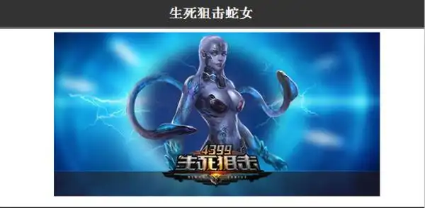 财神爷丑人多作怪竟暗恋半人半妖的蛇女,脸色大