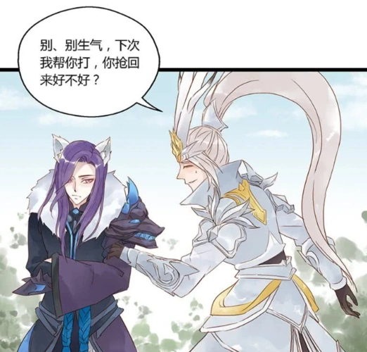 王者荣耀韩信跟王昭君在野区闲聊快停下你们的危险行为