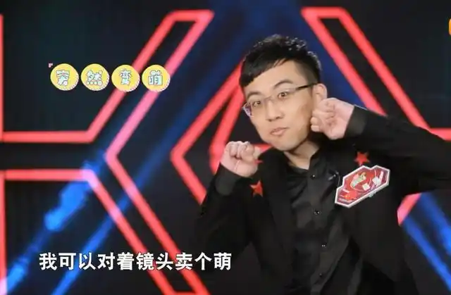最强大脑:"脑王之王"杨易看似老成持重,却处处透露着搞笑天分