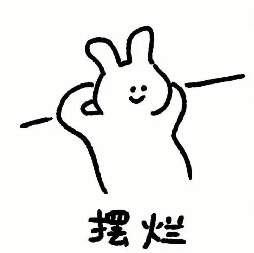 搞怪头像又增加了