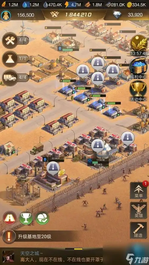 守望黎明最新搭配英雄有什么