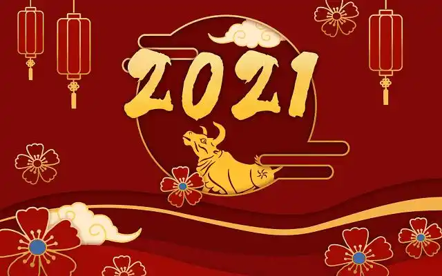 红色剪纸风卡通2021年剪纸插画海报2021牛年