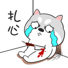 非常调皮的懒卜哈尼qq表情图片_表情党