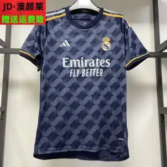 皇马主客场球迷版球衣足球比赛训练队服运动足球服印号客场上衣不印号