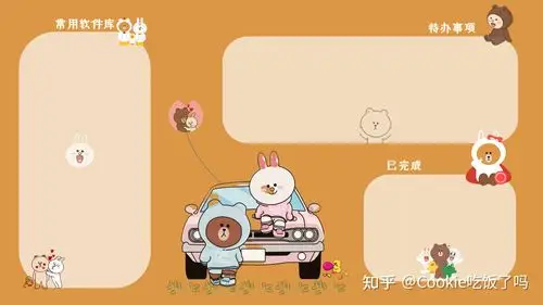 桌面收纳分区壁纸