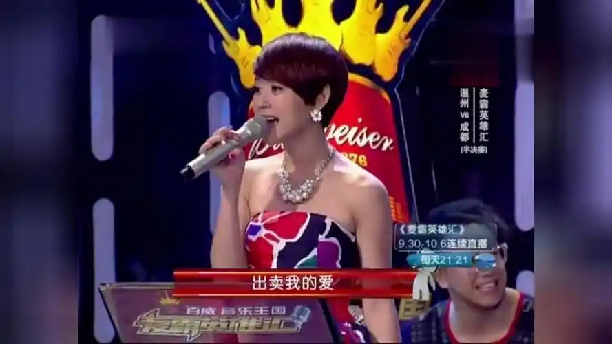 我爱记歌词女神思琦领唱网络歌曲《爱情买卖》唱的很好听