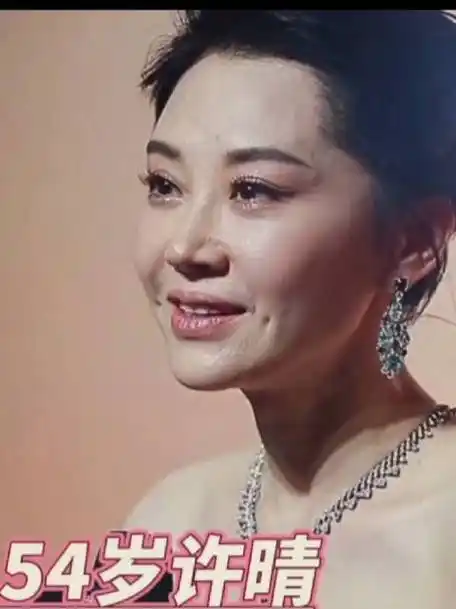 54岁的许晴,酒窝依然在