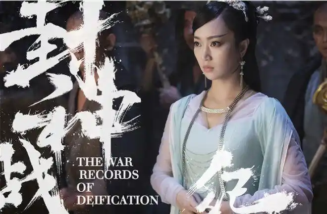 电影封神战纪热映姜子牙斩妖除魔夺封神