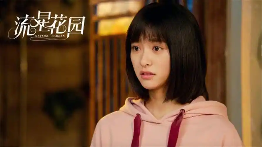 流星花园曝沈月幕后花絮杉菜被迫雨夜绝情分手