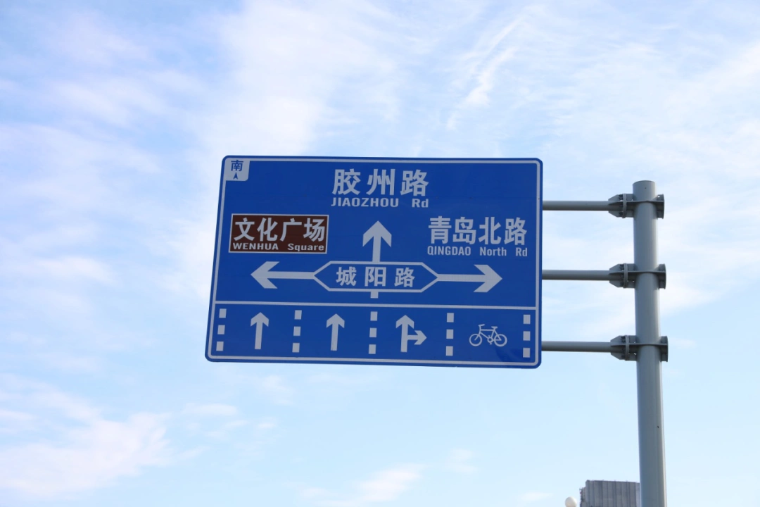 部分红绿灯路口通行方式将调整