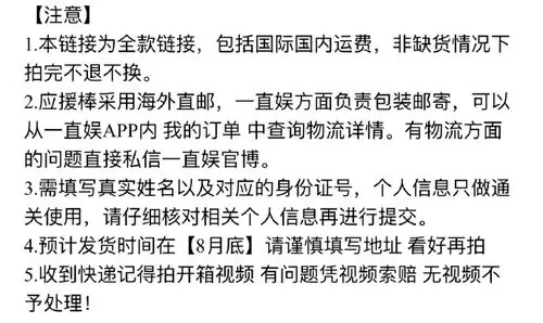 wannaone官方二代应援棒代购