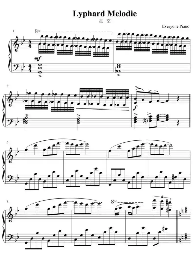 《星空》理查德克莱德曼 钢琴曲谱完整版分享 #分享曲谱 - 抖音