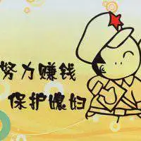 努力头像男 适合男人努力拼搏的头像高清图片【点击鼠标右键下载】