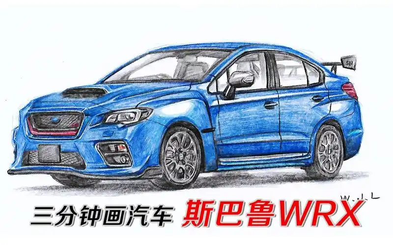 【三分钟画汽车】斯巴鲁wrx sti 汽车手绘-mlp_ts-教学-哔哩哔哩视频