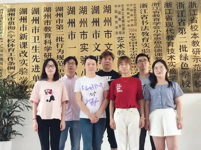 喜讯!南浔实验小学两教研组荣获湖州市"先进教研组"称号
