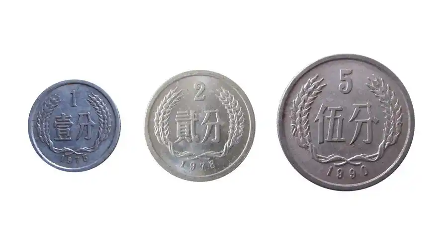 1,2,5分币中,2分硬币也有"十大金刚",你不知道的知识