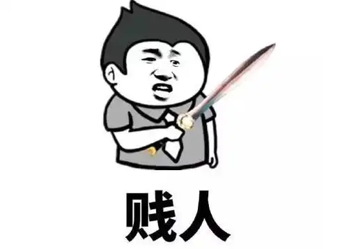 有素质骂人特别狠的话(有素质骂人特别狠的话100字)