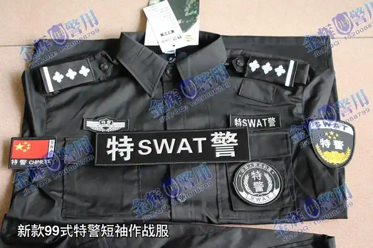 99式特警夏季短袖作战服正品九九式半袖训练服正品公安特警战训swat